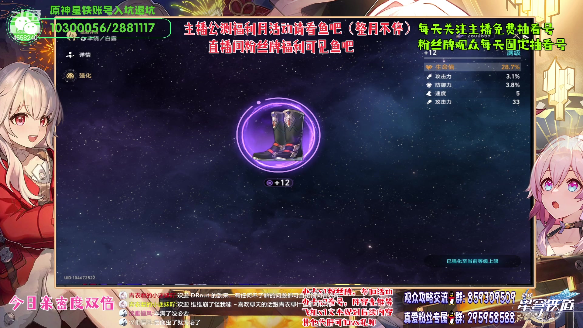 【2023-04-29 12点场】我就是青衣君吖：全测最专业套路整活大师