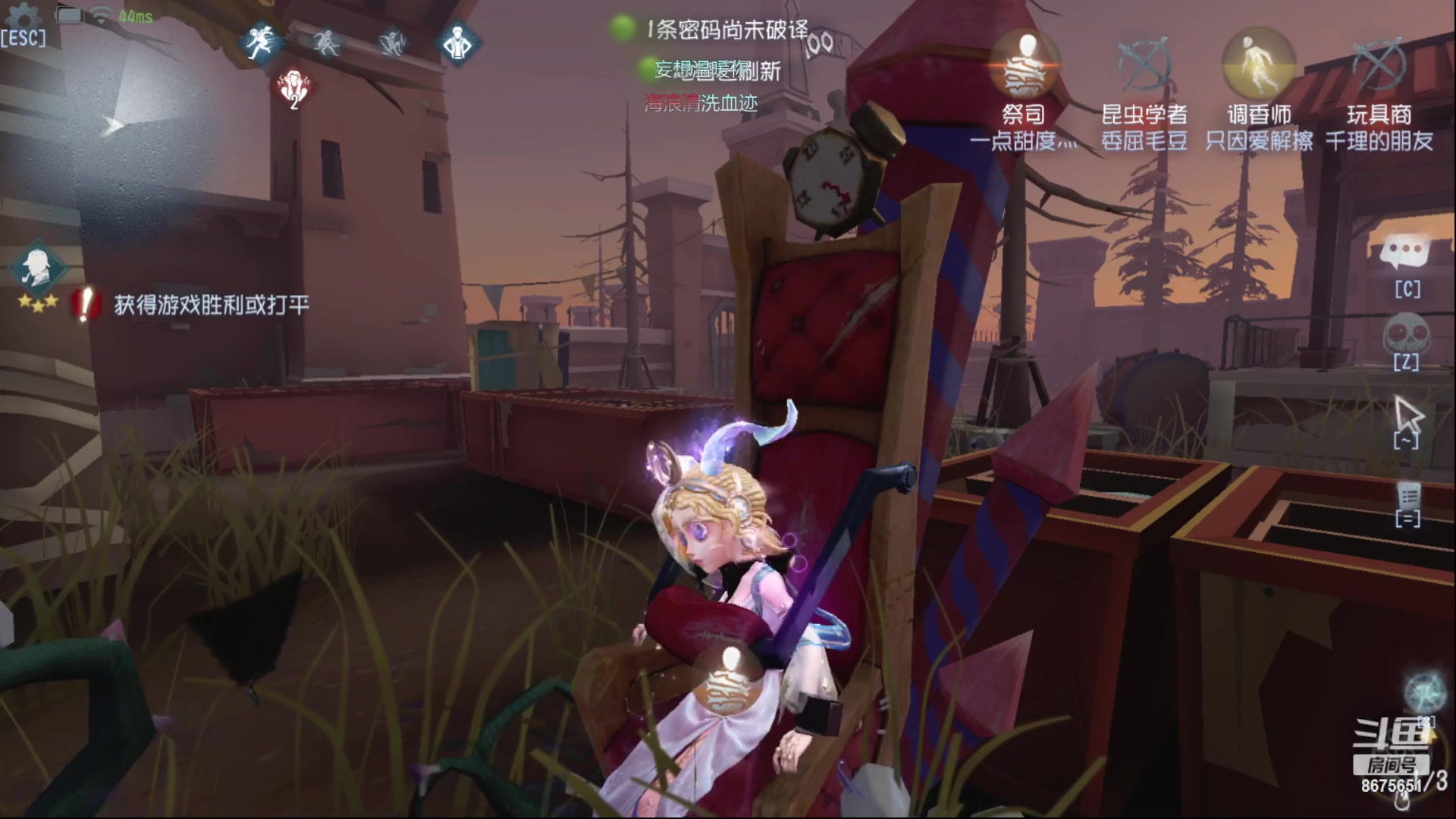 【2023-04-30 15点场】柚子PEACH：第五人格随便打打主播没麦克风