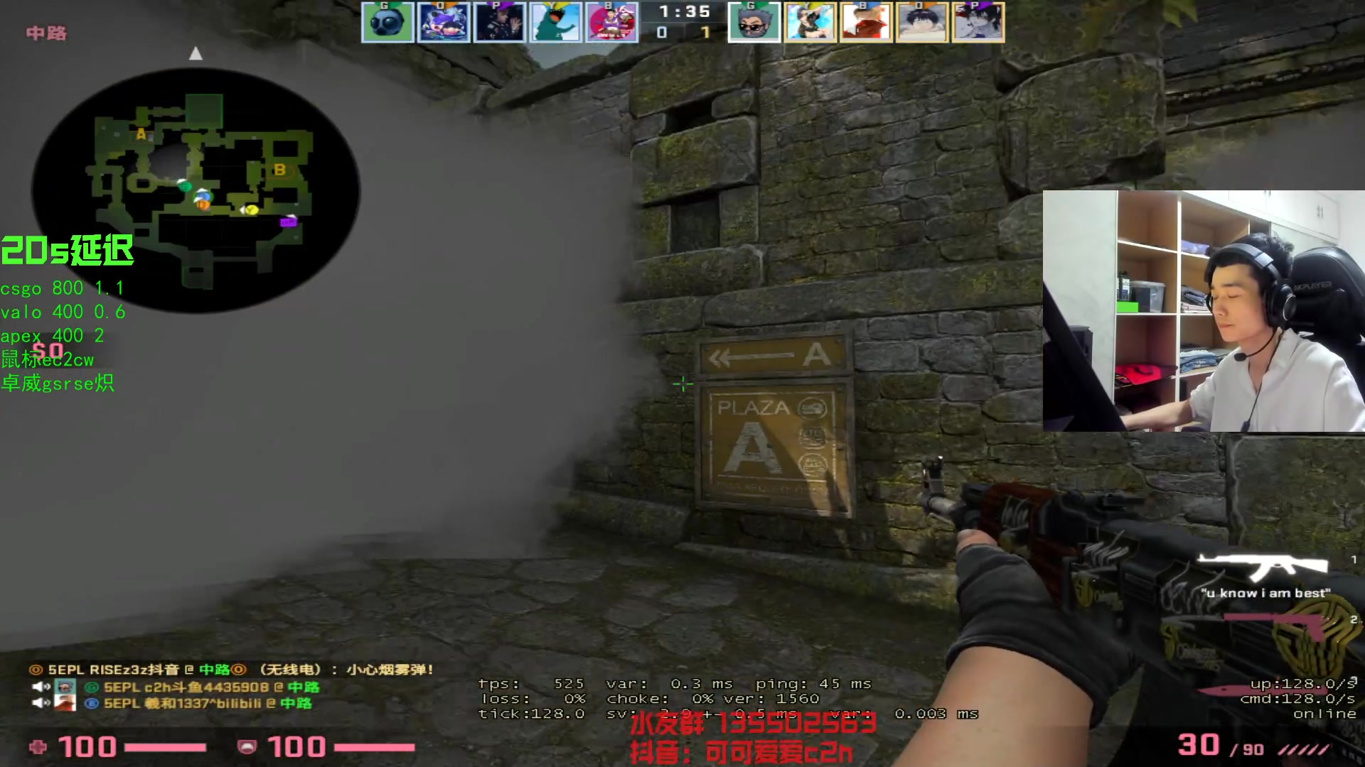 【2023-04-30 22点场】可可爱爱c2h：zywoo决策 karrigan瞄准