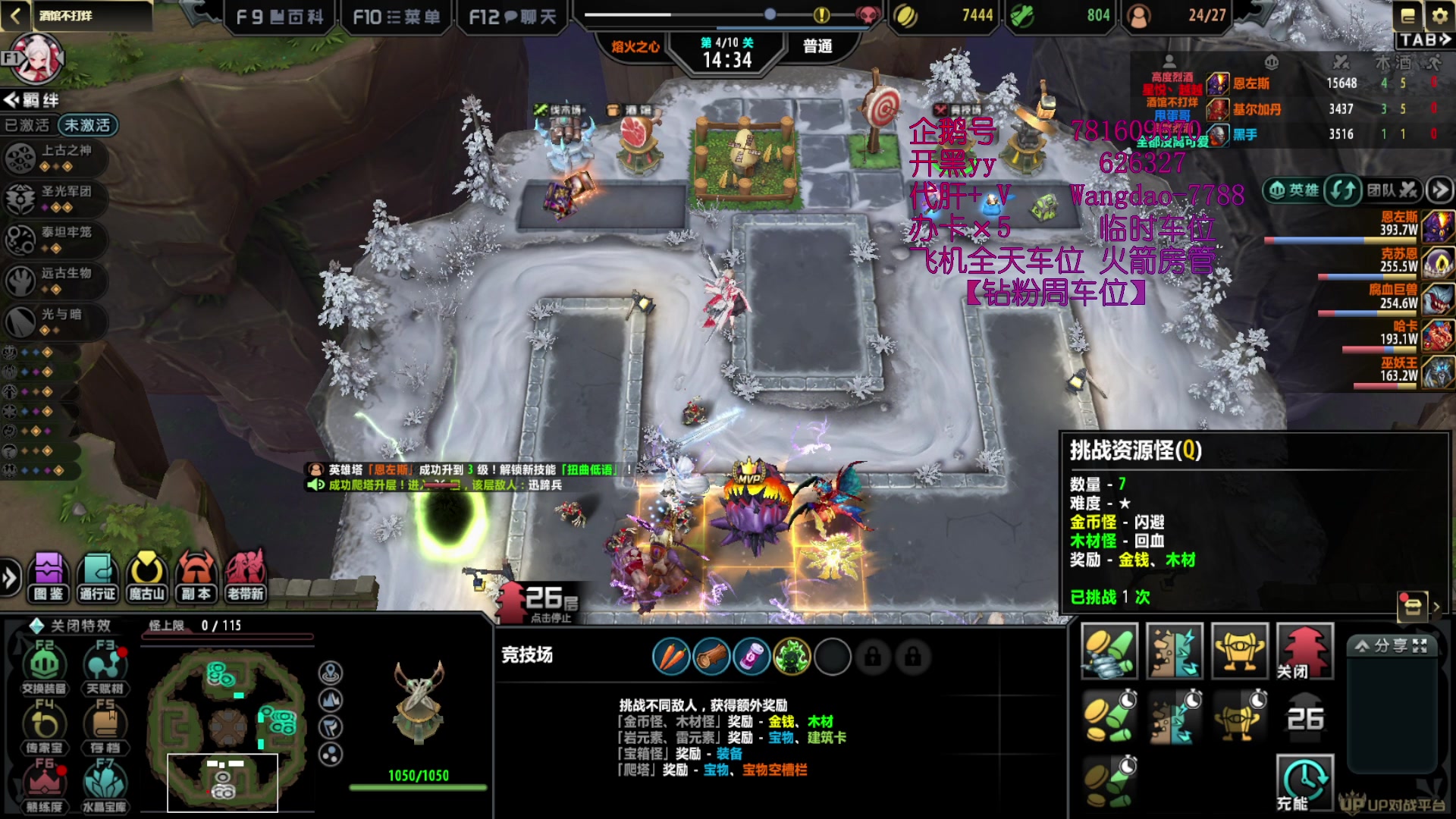 【2023-04-28 03点场】清酒gg阿：一元666粉丝牌(Rpg）酒馆不打烊 ！