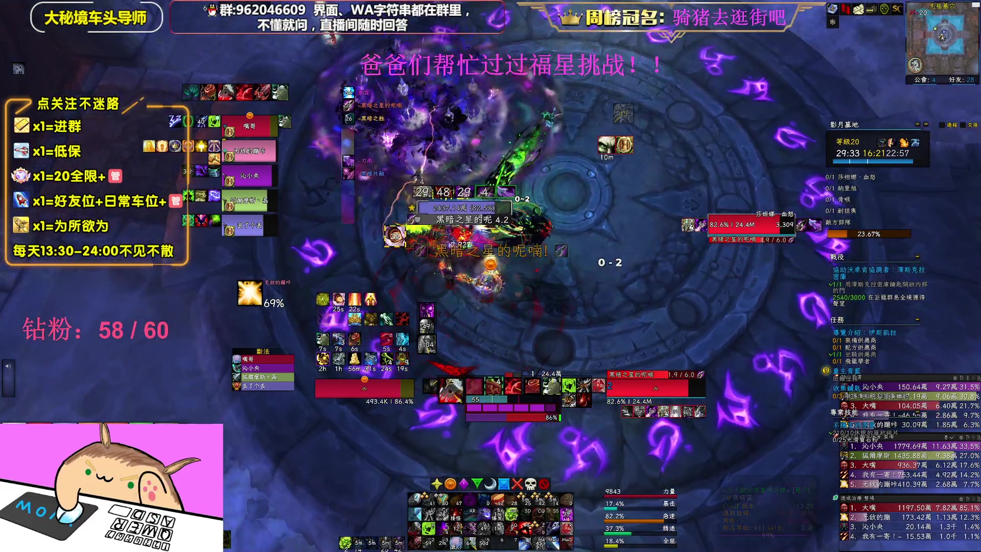 【2023-04-28 15点场】大嘴geigei：大嘴：双倍亲密度，大秘境单刷导师！