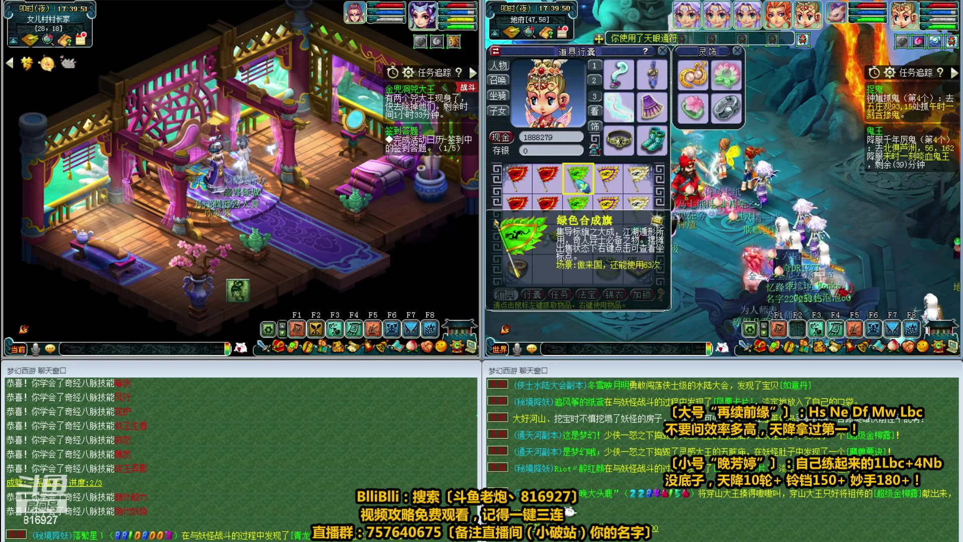 【2023-04-30 17点场】Mhxy炮哥丶：老炮：高效率组合，梦幻推土机！