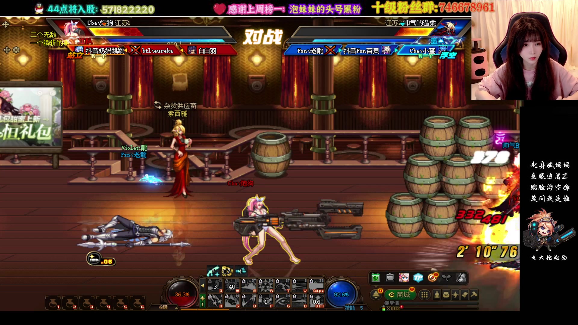 【2023-04-30 19点场】大枪炮狗：双倍，1元粉丝牌~