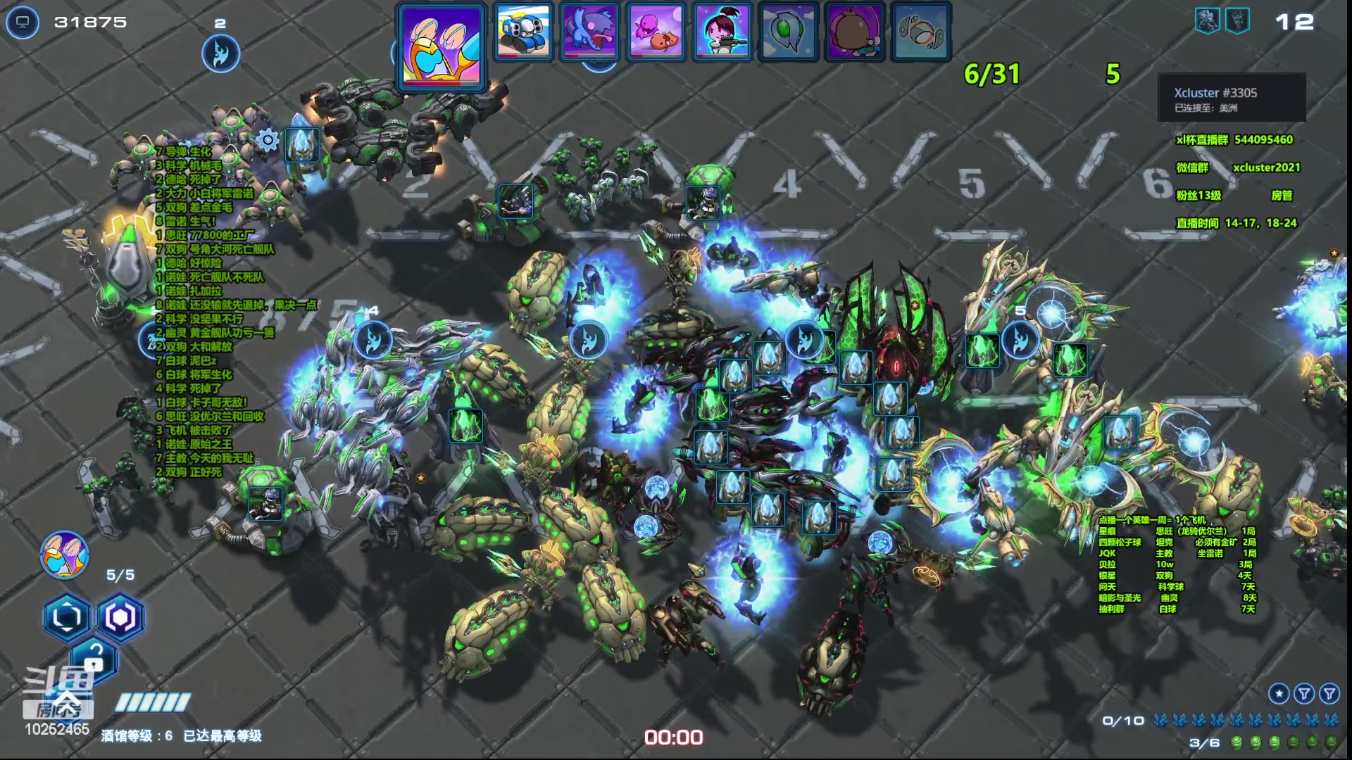 【2023-04-30 02点场】xcluster：星际酒馆，只玩吃鸡英雄