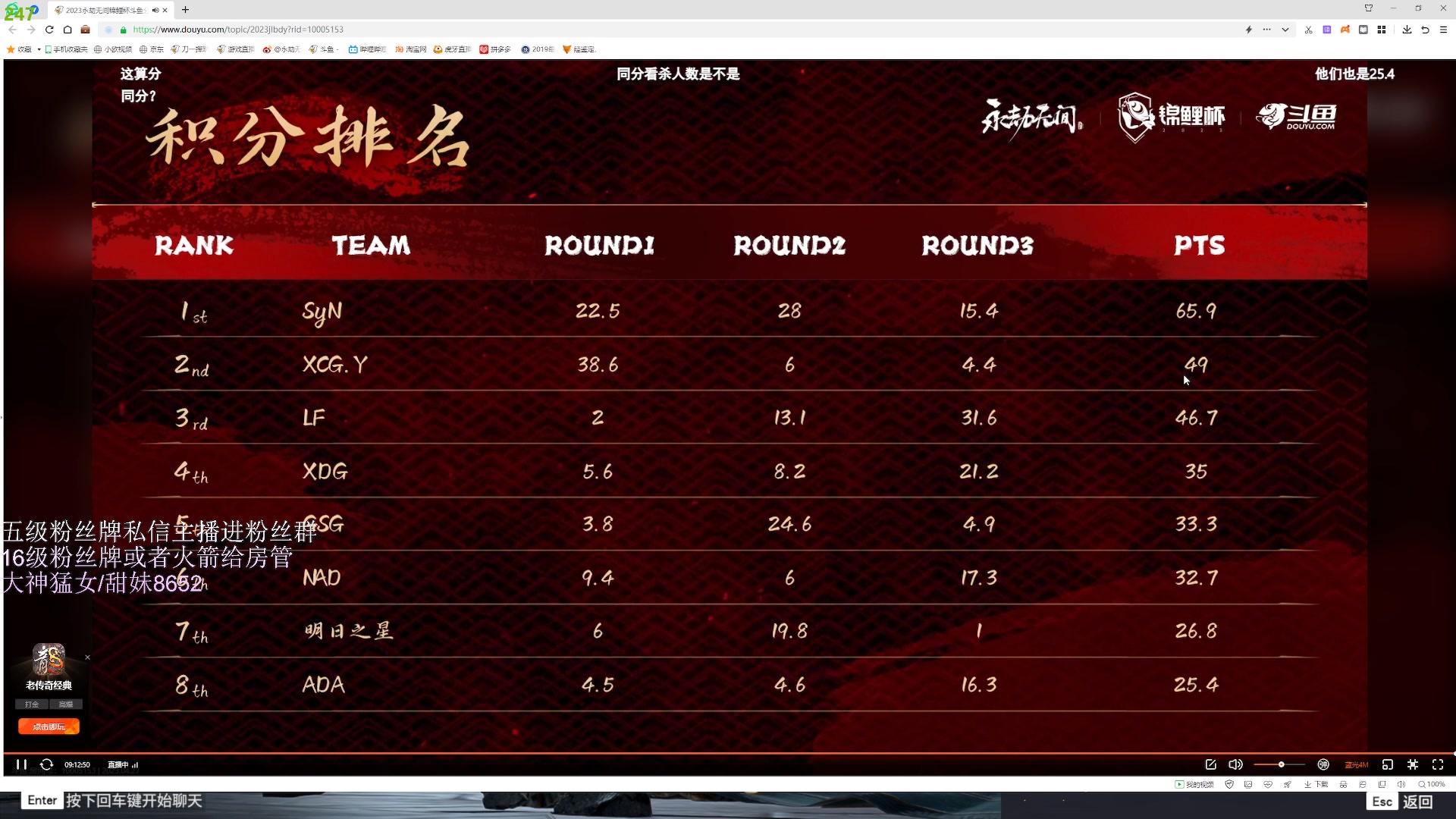 【2023-04-27 18点场】刀一挥趴一堆：【刀一挥】双倍亲密度