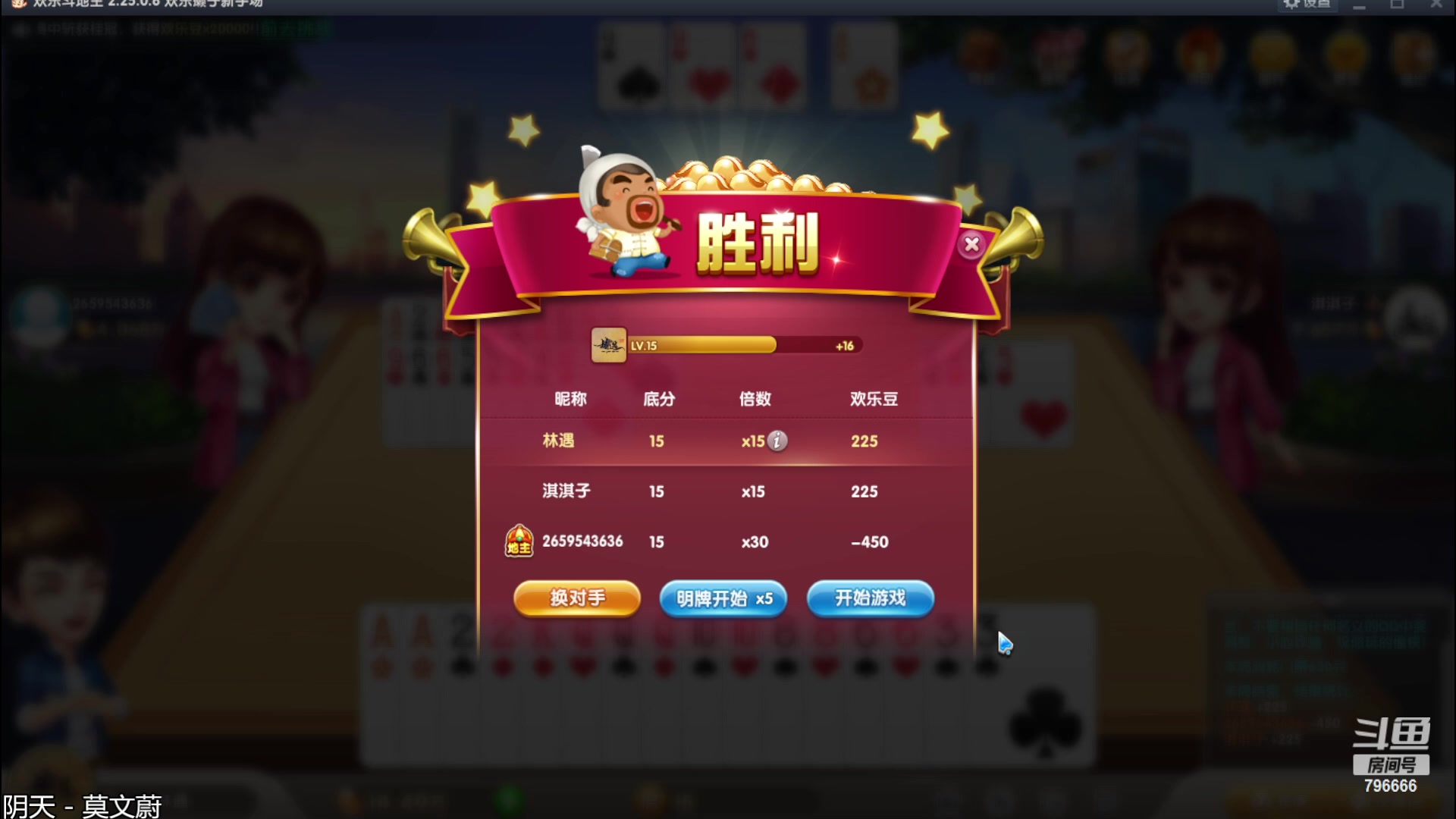 【2023-04-29 21点场】惊蜇：惊蜇：今夜无雪无晴  无悲喜