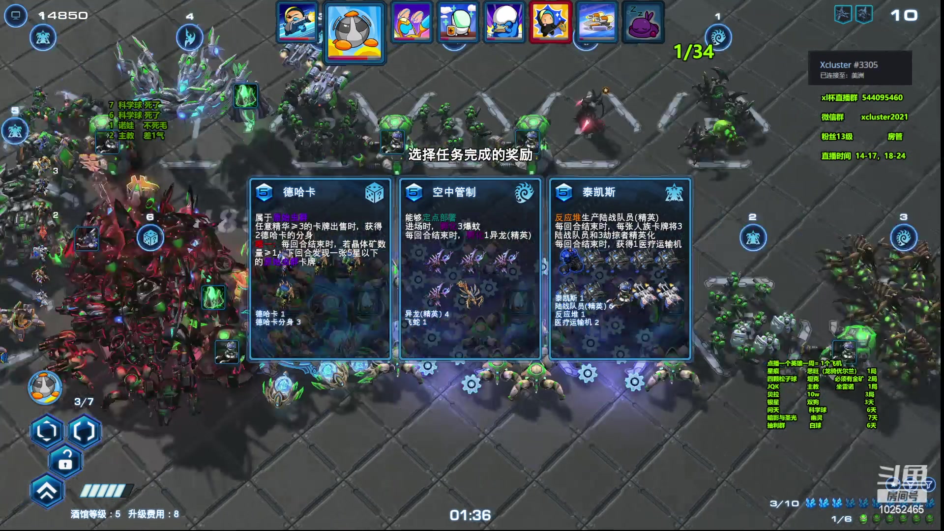 【2023-04-30 16点场】xcluster：星际酒馆，只玩吃鸡英雄