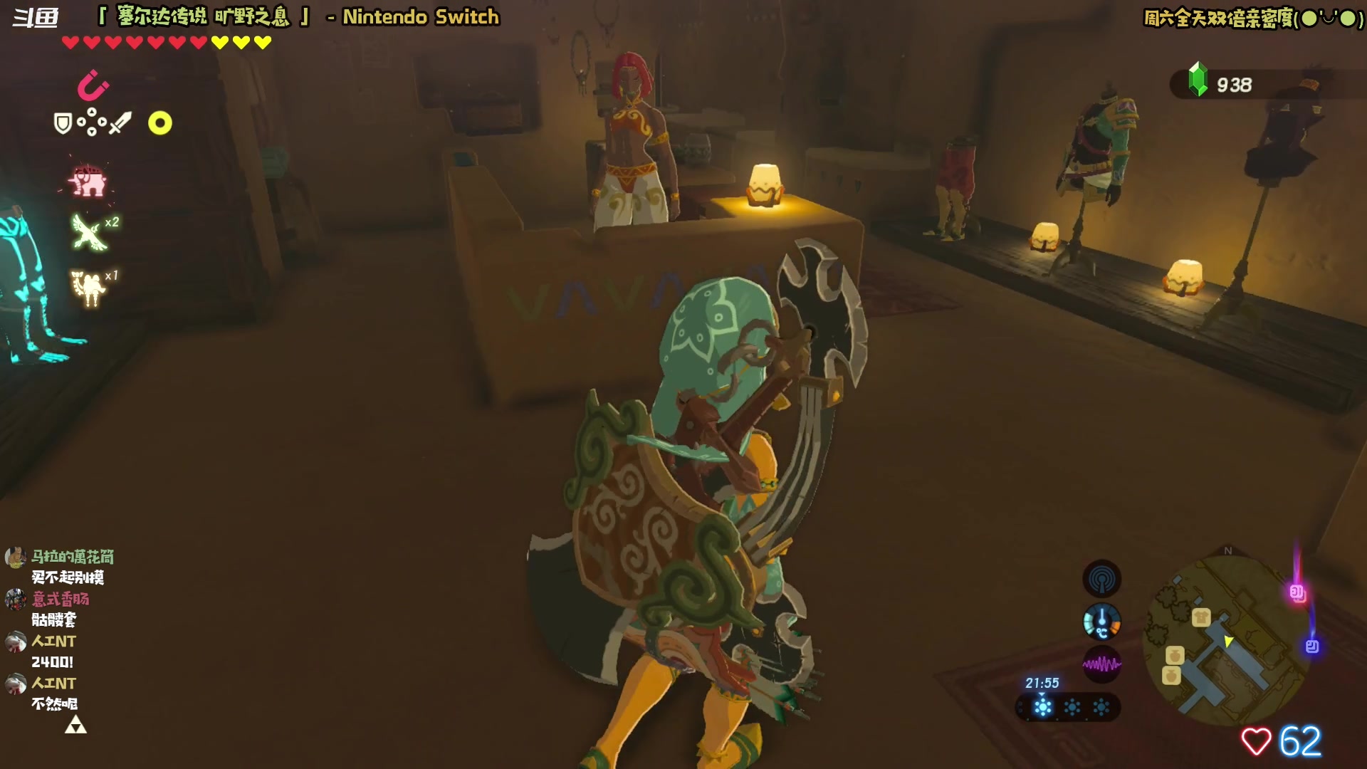 【2023-04-29 11点场】哈尼她姐：羡慕主播有一个好像没玩过旷野之息的脑子