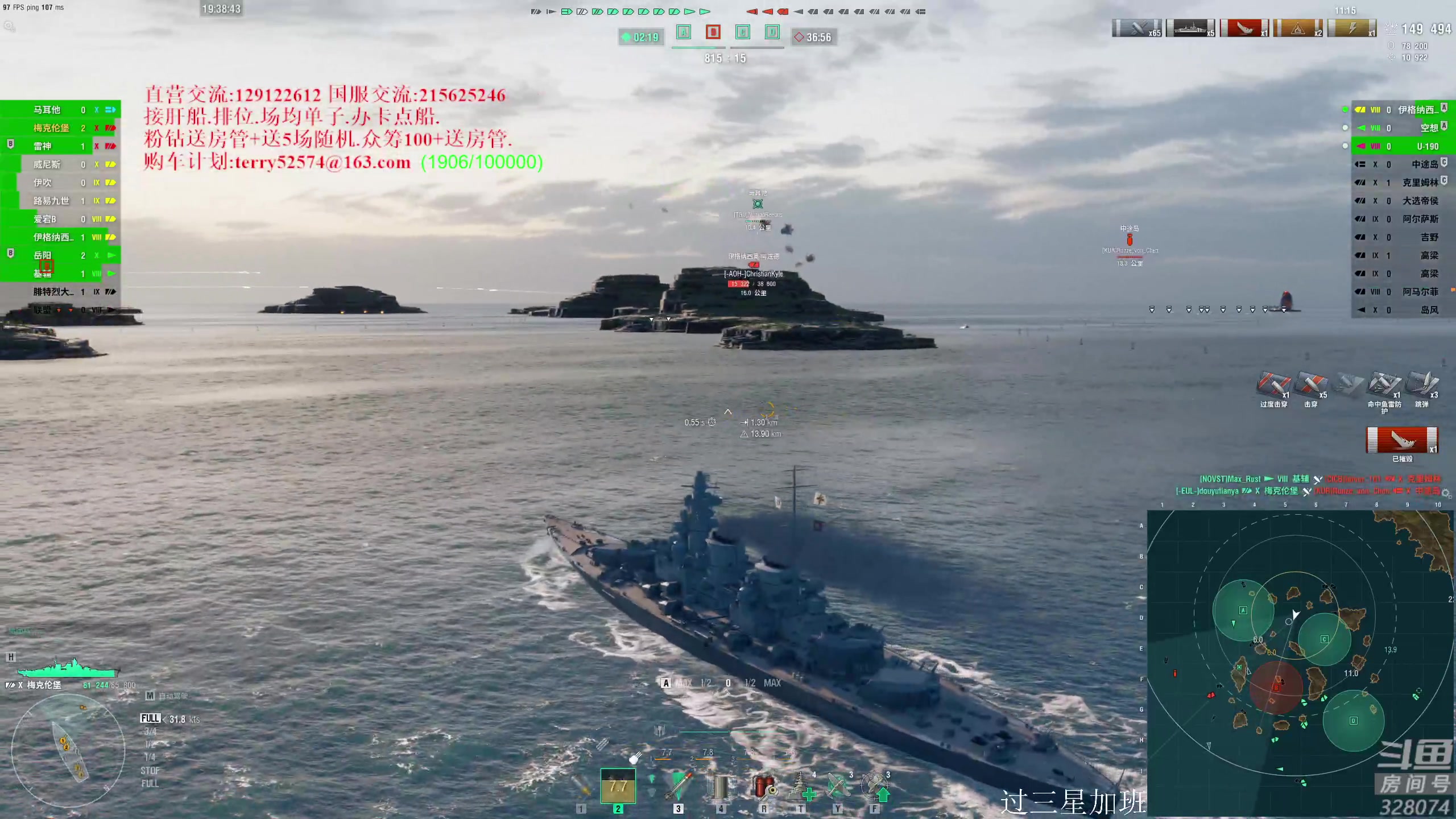 【2023-04-29 18点场】天涯凝望：战舰世界:最强战列!