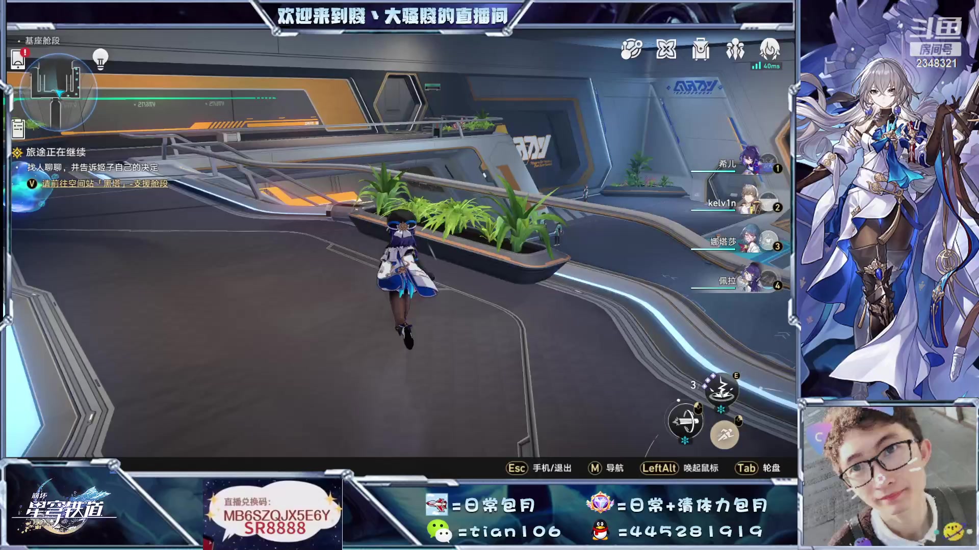 【2023-04-29 16点场】賤丶大骚賤：看号调号模拟宇宙忘却之庭