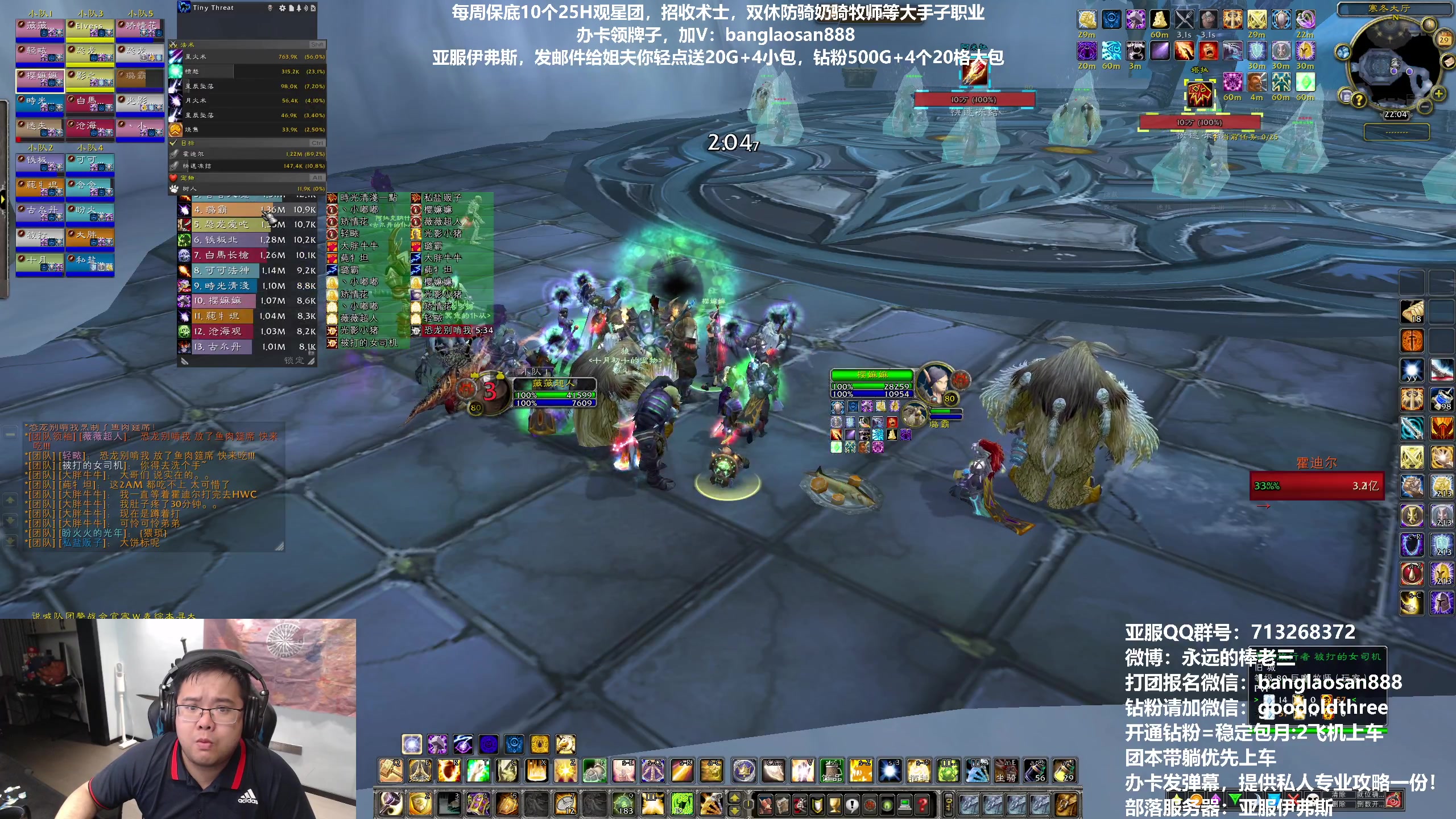 【2023-04-29 21点场】棒老三：双倍亲密度，五一哈皮团！