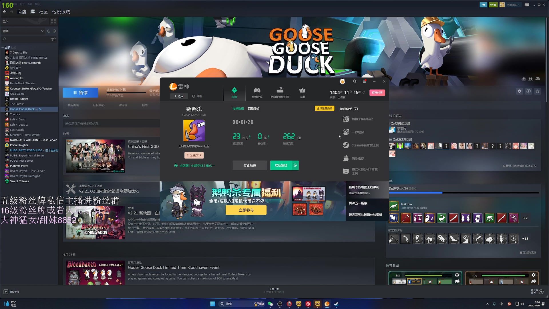 【2023-04-29 23点场】刀一挥趴一堆：【刀一挥】虾头男