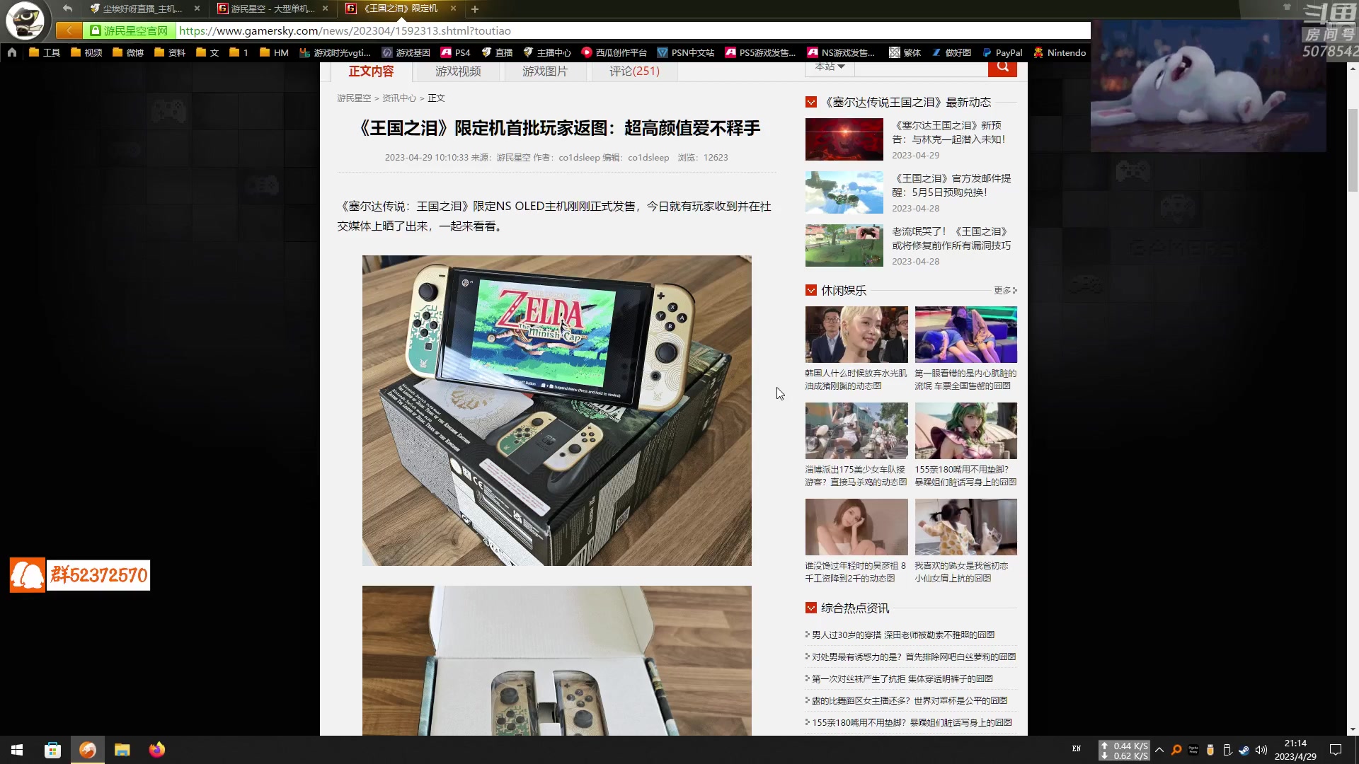 【2023-04-29 20点场】尘埃好呀：五一假期，出去玩了吗