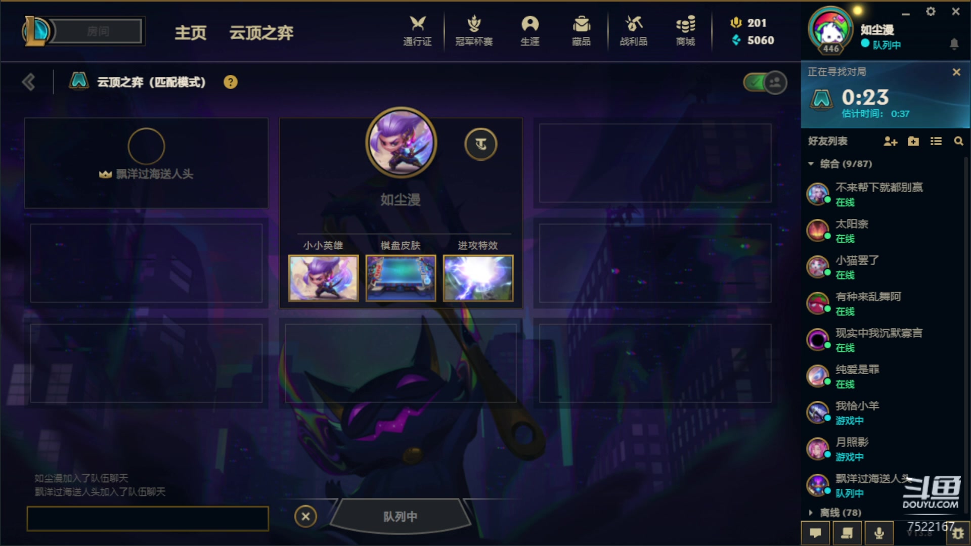 【2023-04-30 05点场】螃蟹Sam：【螃蟹】你也喜欢坐牢嘛？