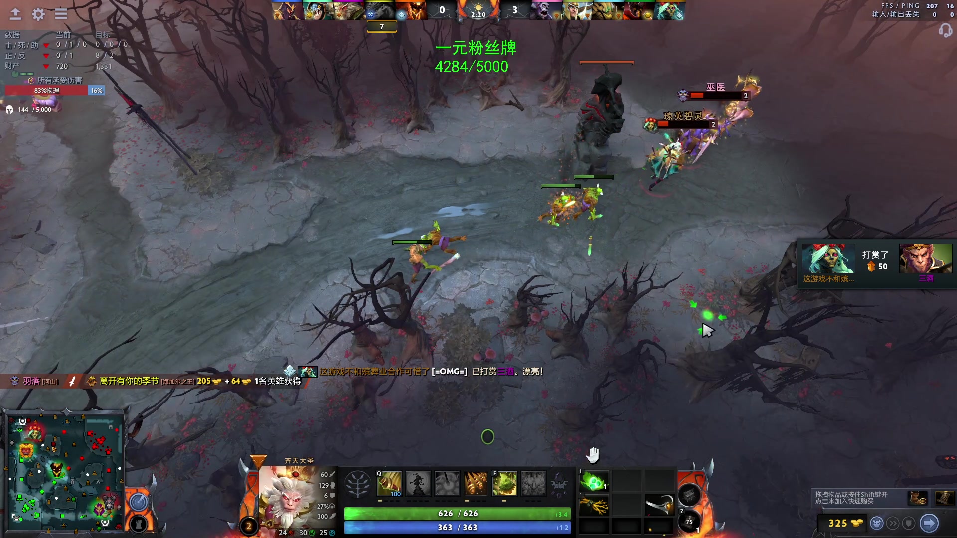 【2023-04-30 01点场】三酒OuO：【一元粉丝牌】高手进化论