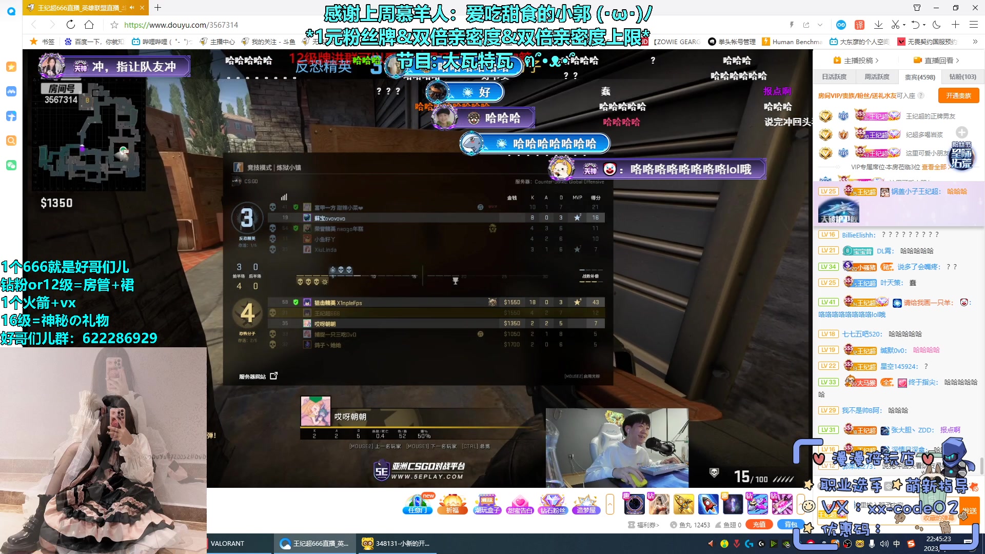 【2023-04-29 22点场】请给我画一只羊：小羊：一元粉丝牌 双倍亲密度 六倍上限⭐