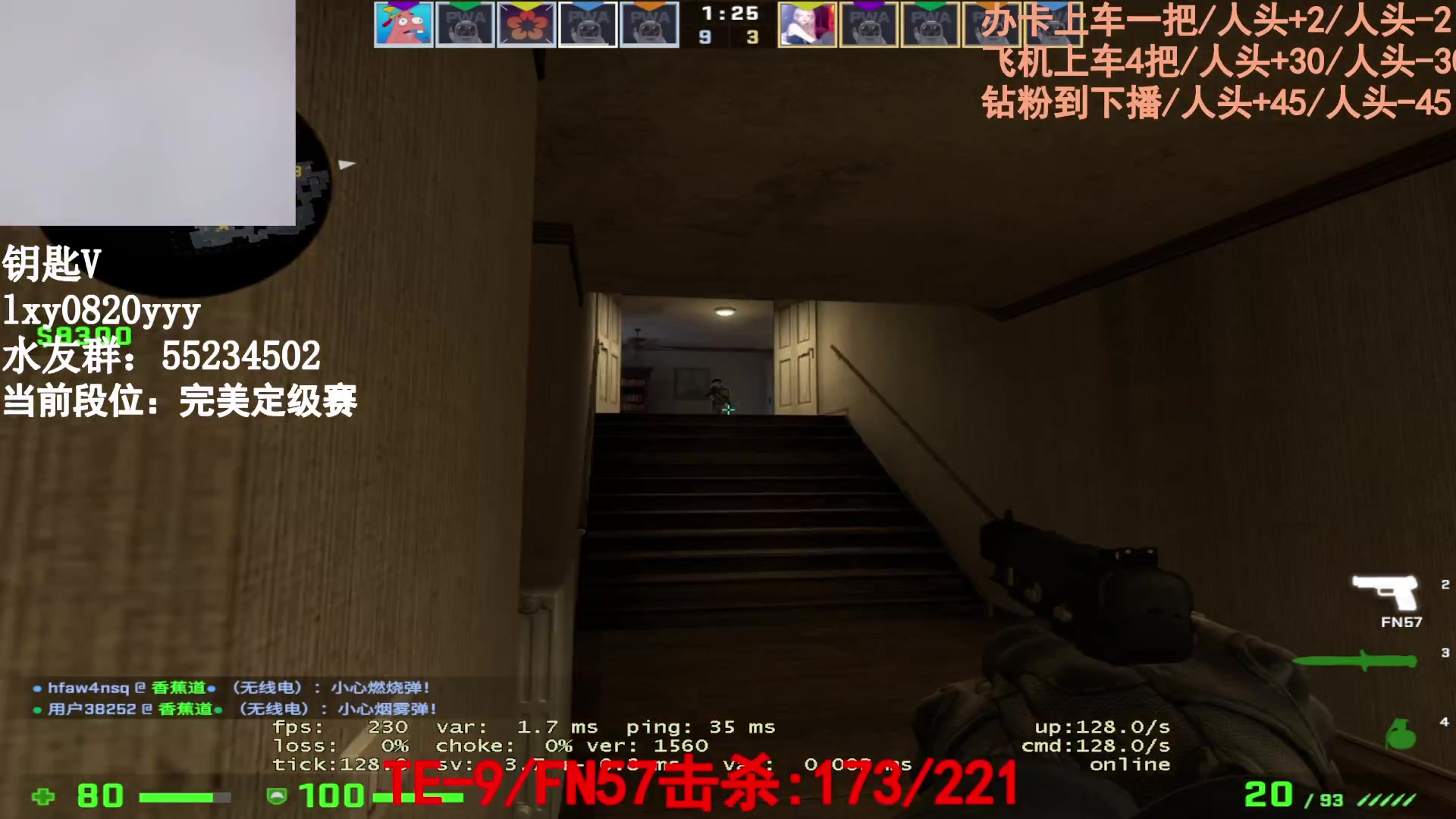 【2023-04-30 13点场】CSGO沉默男孩：【双倍】TE9和FN57不杀100不下播