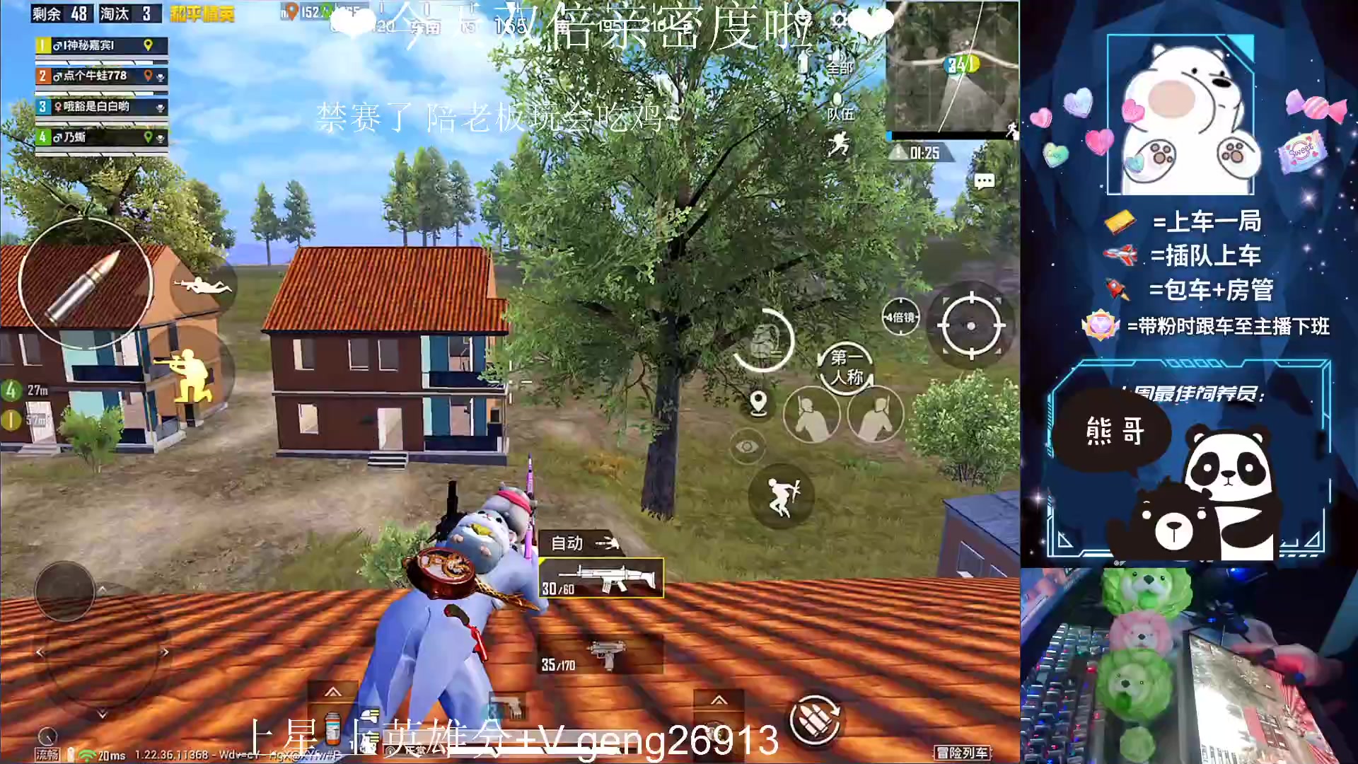 【2023-04-29 21点场】耿枫QUQ：冲国一 可帮打~~ 泰裤啦