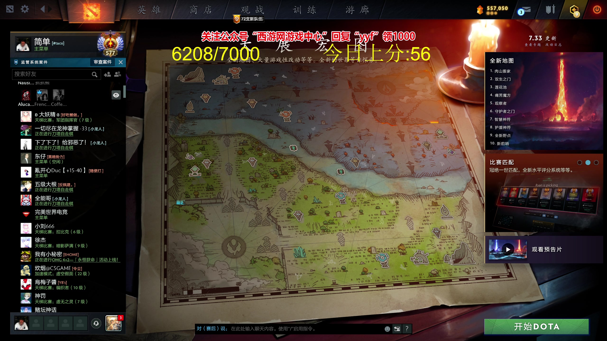 【2023-04-30 16点场】yyfyyf：随便玩玩，9999！