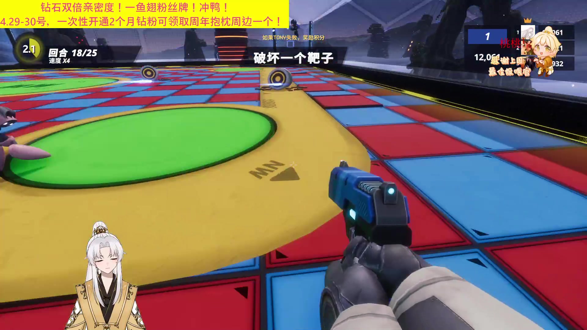 【2023-04-29 20点场】阿福Afuuu：【钻石双倍+1鱼翅粉丝牌】小福茶馆！