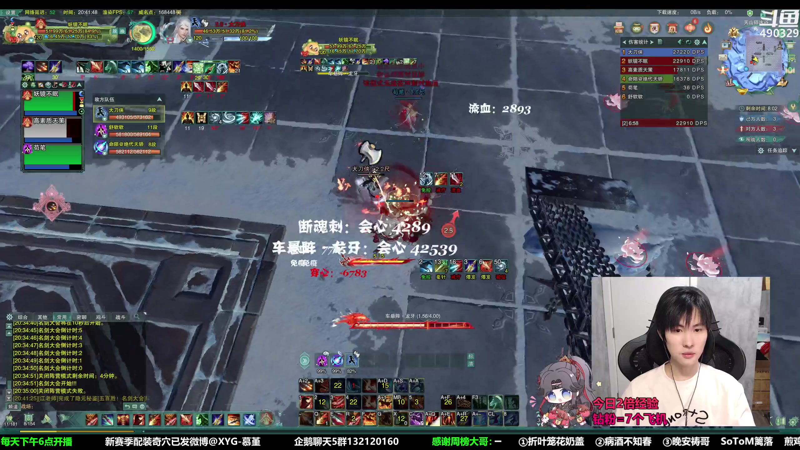 【2023-04-30 20点场】慕堇丶：【2倍】傲血战意，提头竞技！