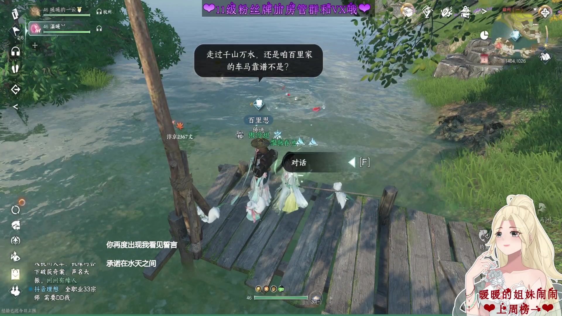 【2023-04-30 00点场】温暖的暖眸：暖暖❤手游美美哒