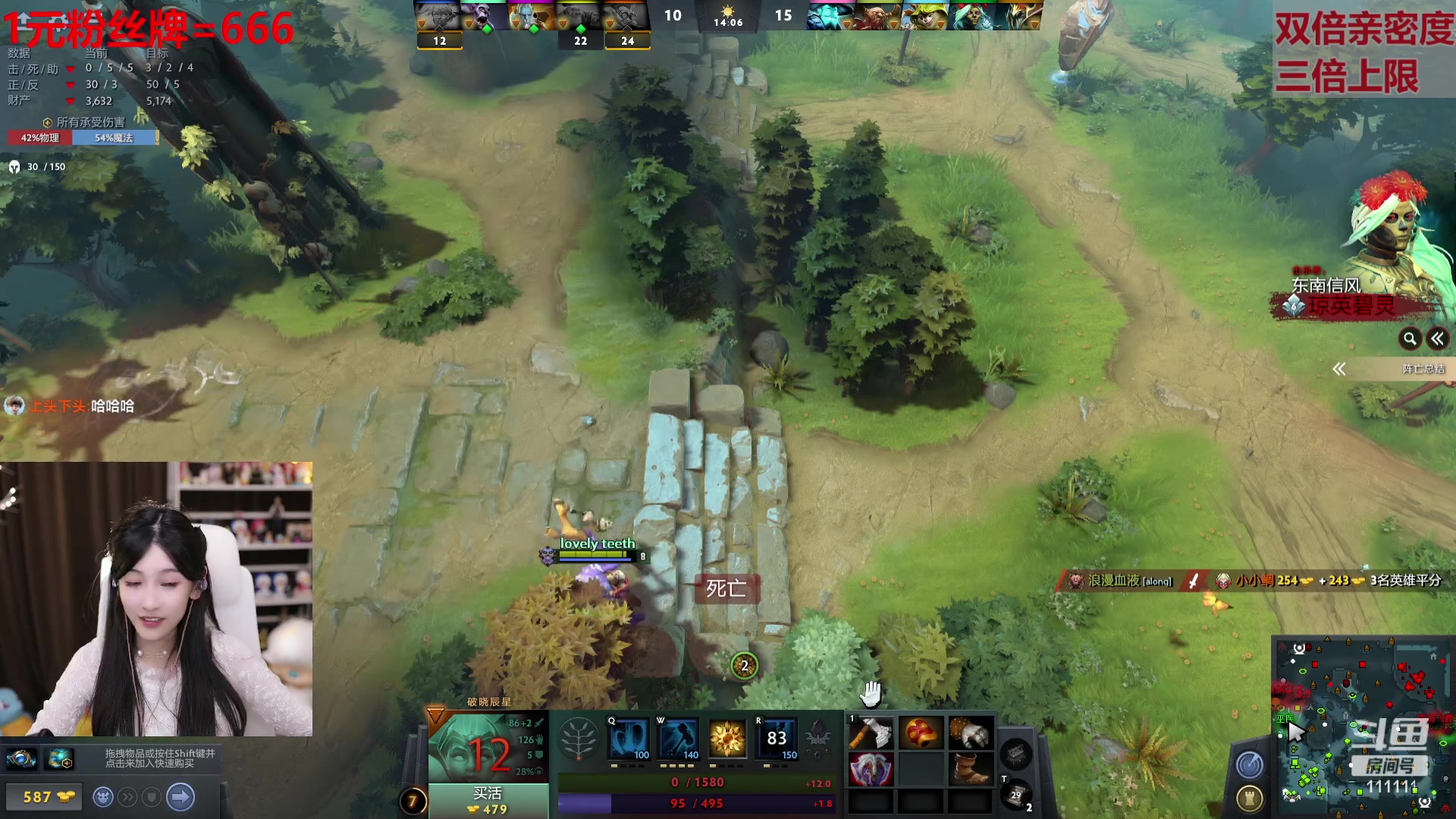 【2023-04-29 21点场】叶知秋Vanessa：秋：1元粉丝牌 黄金双倍