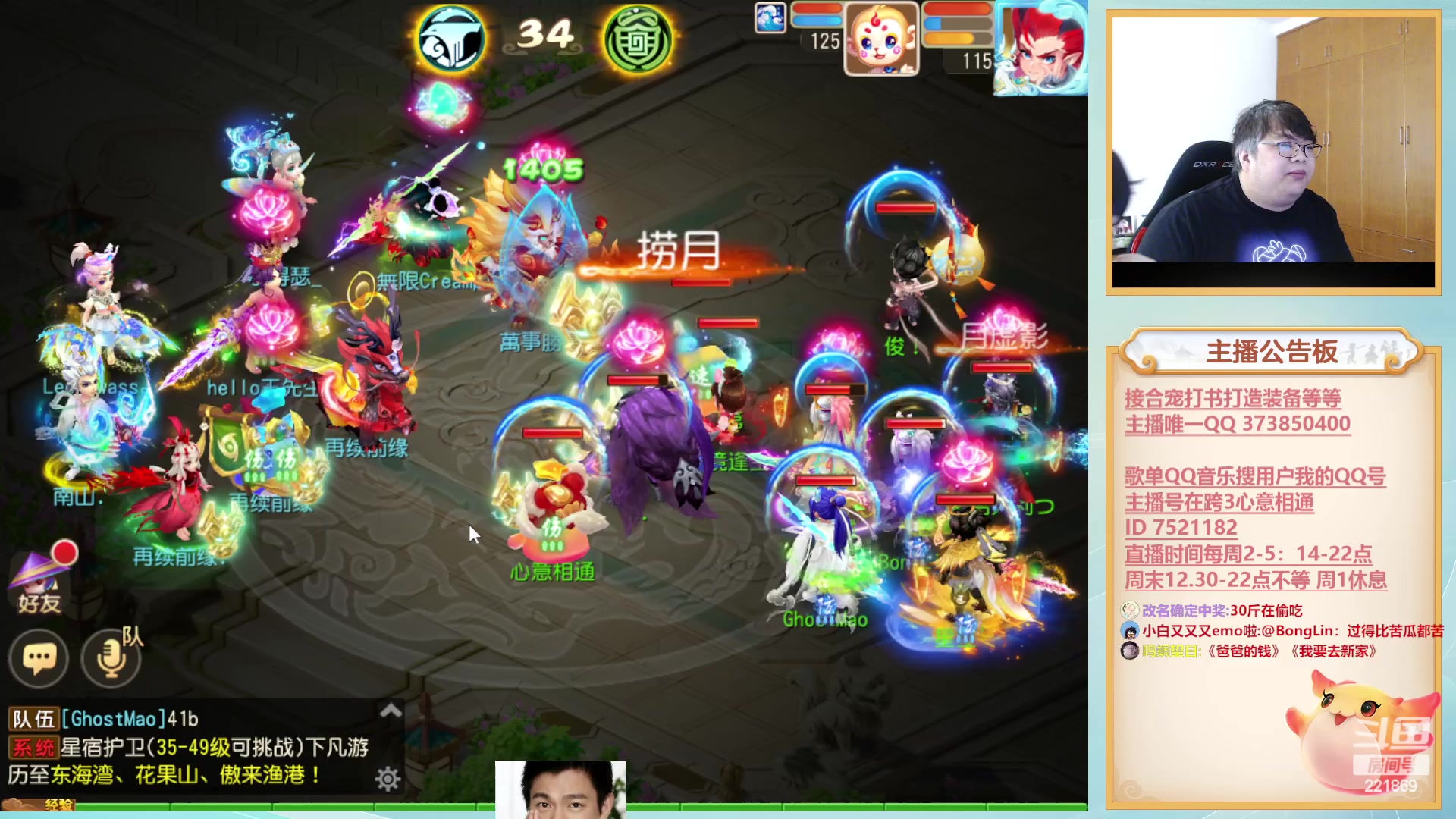【2023-04-30 12点场】小儿郎丶丶：武神坛巅峰赛，221869