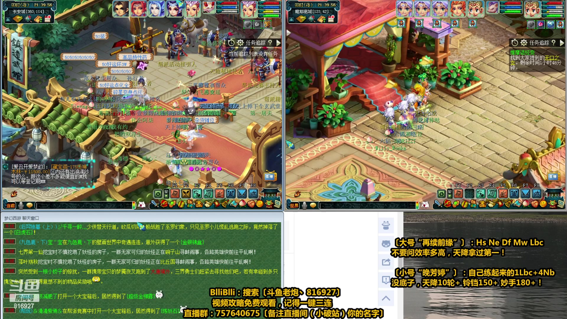 【2023-04-30 21点场】Mhxy炮哥丶：老炮：高效率组合，梦幻推土机！