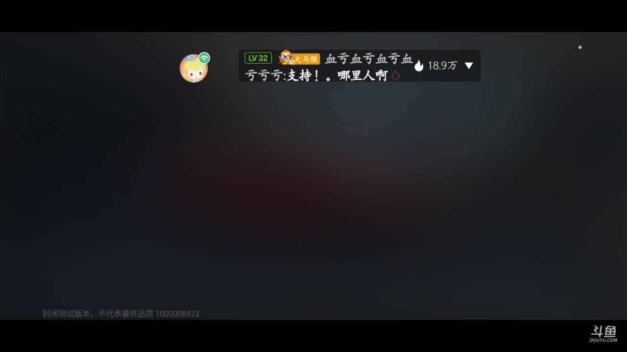 【2023-04-29 15点场】逃跑吧少年Polaris：山野万里 你是我藏在微风中的欢喜