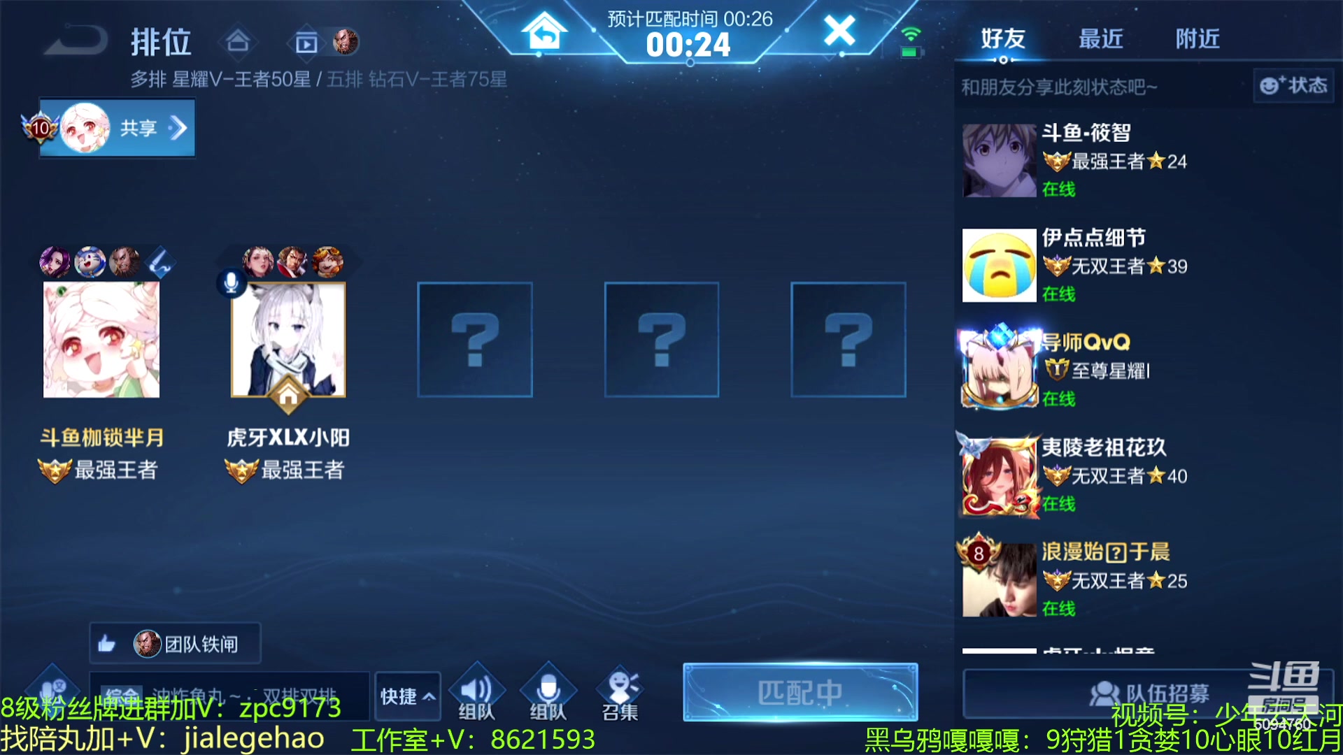 【2023-04-30 20点场】青鸾少年云天河：双国服已稳，打第二个国服芈月~