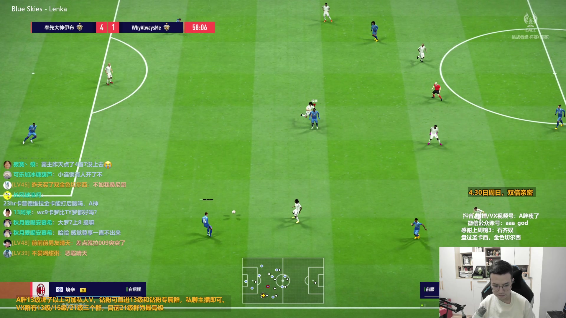 【2023-04-30 15点场】A胖瘦了：A胖~双倍亲密~五一快乐