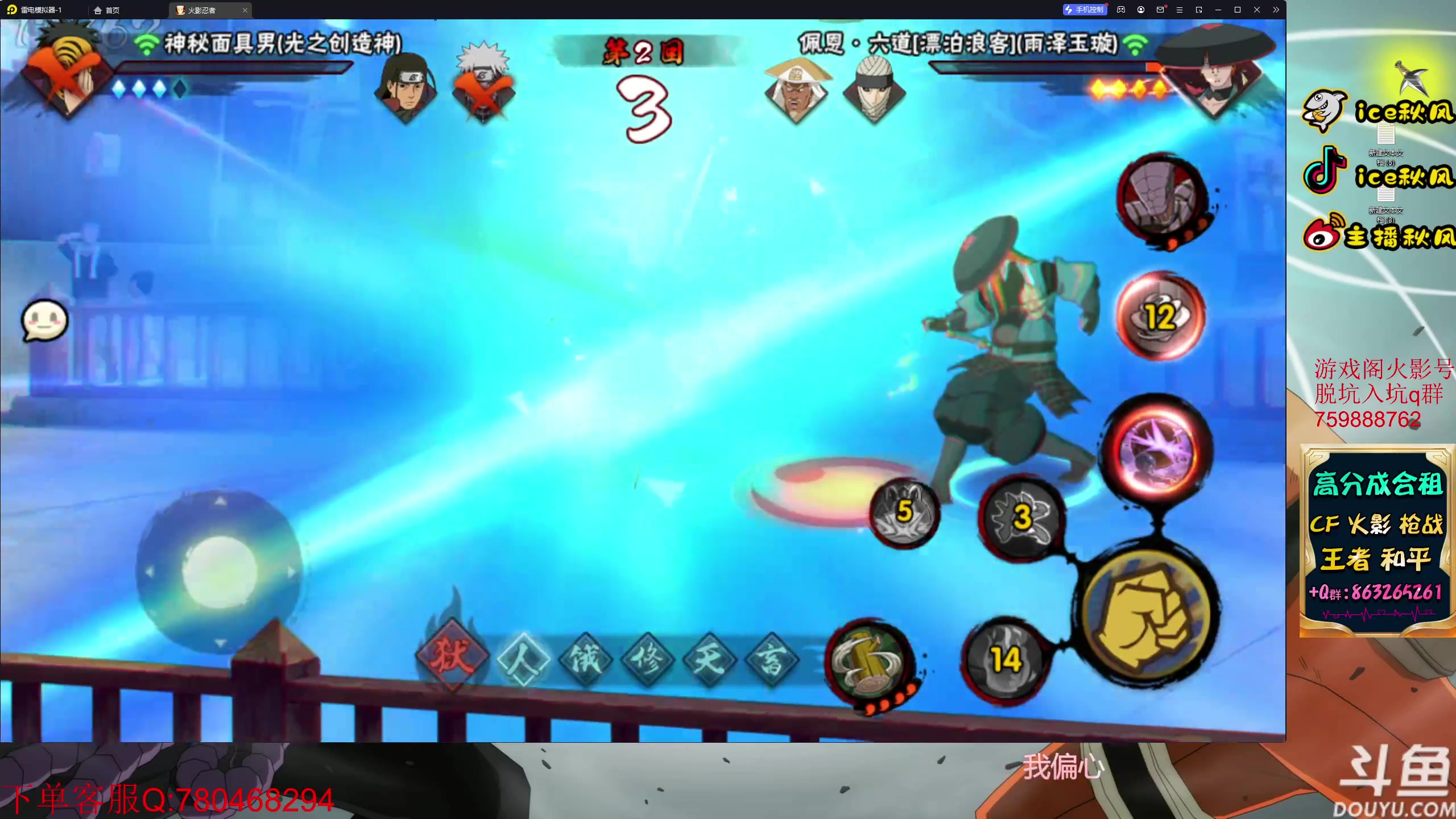 【2023-04-29 22点场】ice秋风：今日限时1元牌，漂泊佩恩六道登场