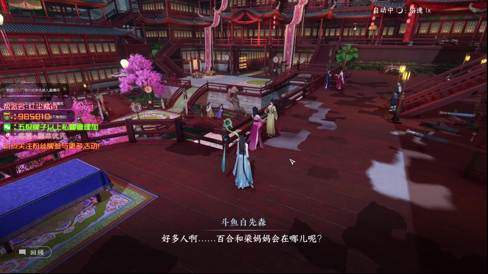 【2023-04-28 09点场】Mr白先森er：【老白】新版90！冲击二测首通！