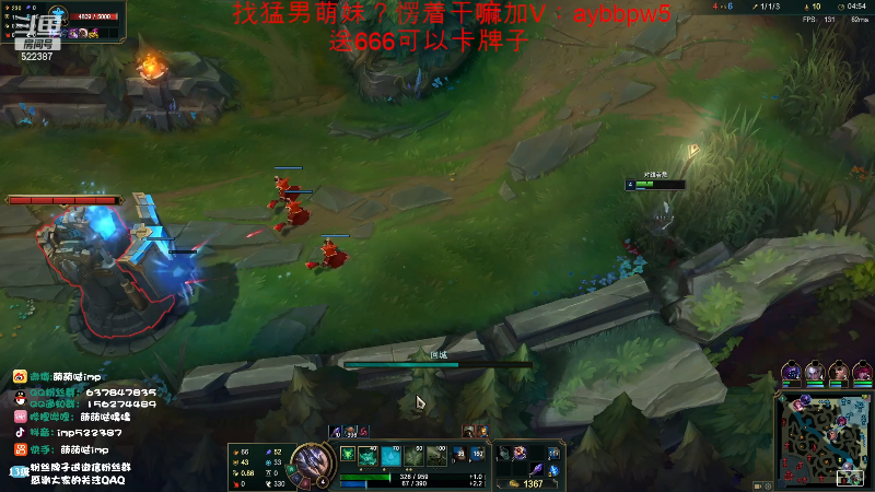 【英雄联盟】impOUO的精彩时刻 20230430 14点场