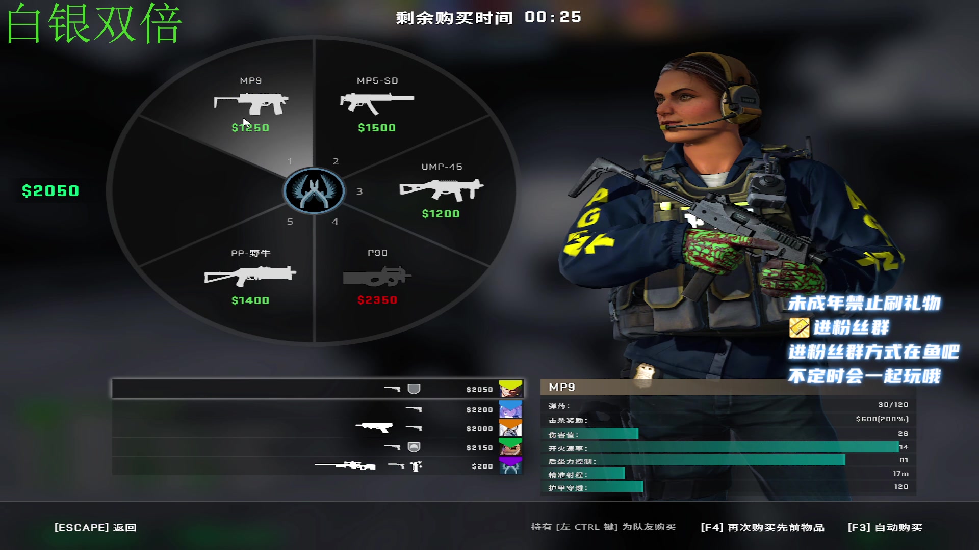 【2023-04-30 03点场】小小宋OAO：✨小小宋✨白银双倍开心快乐哦