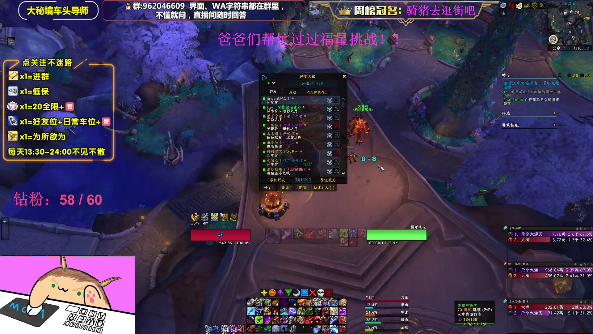 【2023-04-27 23点场】大嘴geigei：大嘴：双倍亲密度，大秘境单刷导师！