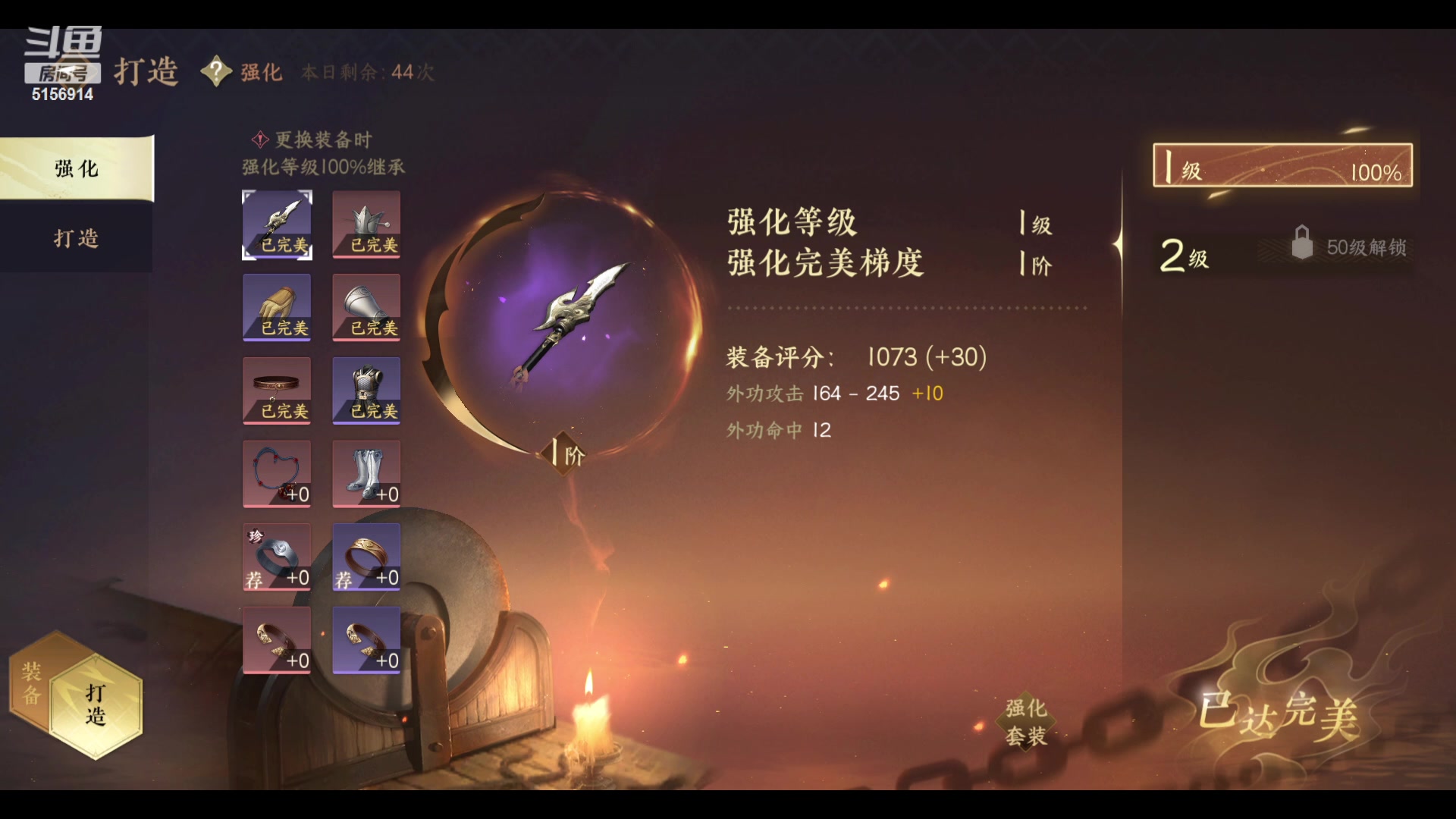 【2023-04-28 14点场】无敌的玉儿：28号逆水寒手游