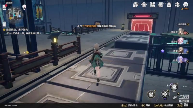 【2023-04-29 20点场】o莫羽寒：星穹铁道，冲冲冲！
