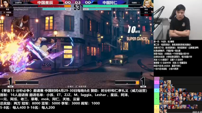 【2023-04-29 21点场】游天堂：小孩曾卓君：大家晚上好