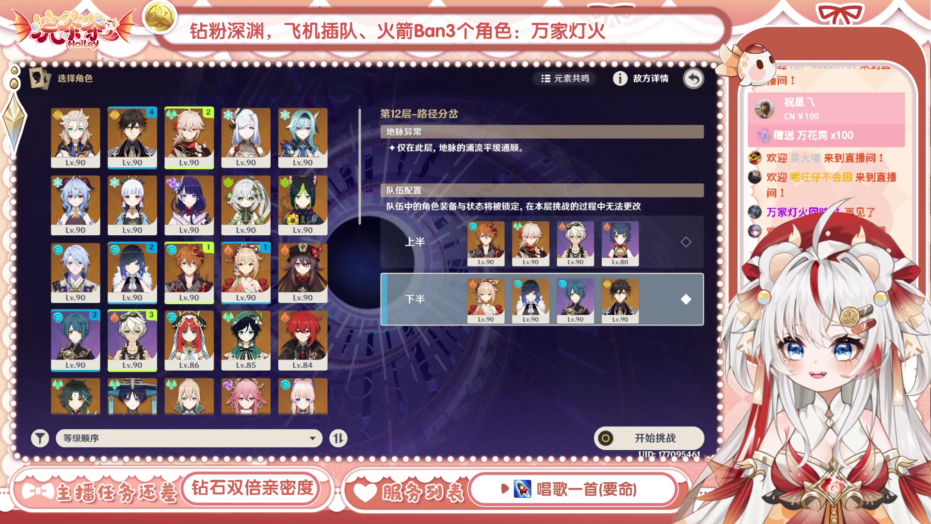 【2023-04-30 10点场】浣茶茶：萌新请进 姐姐带你