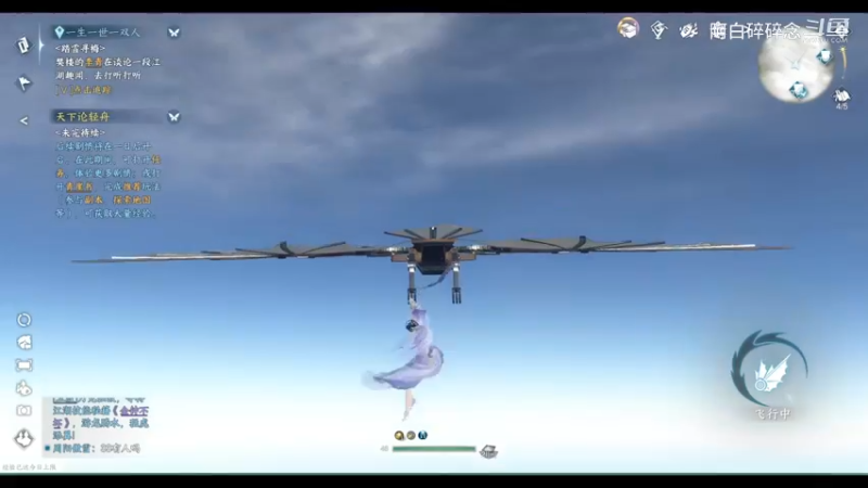 逆水寒手游2测入场券03