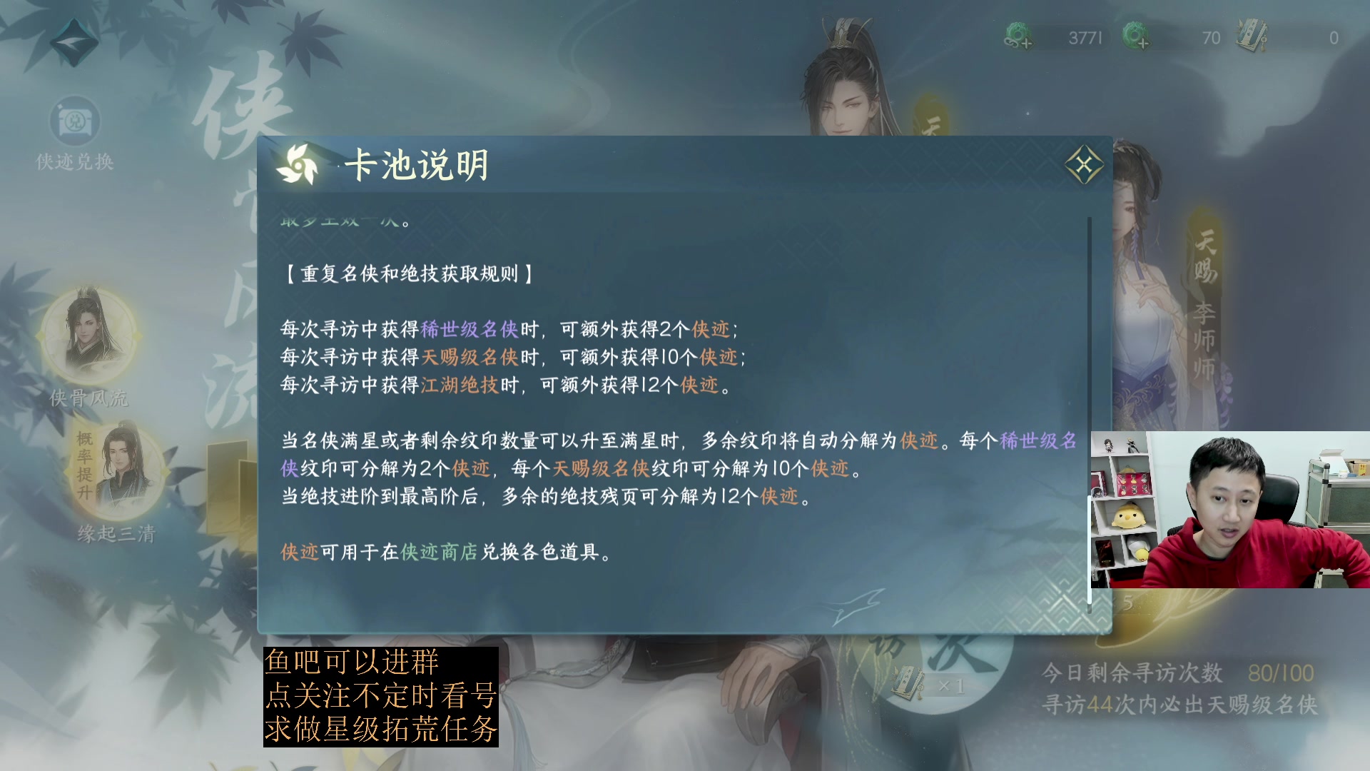 【2023-04-29 23点场】紫灵z：紫灵：记得选好身份