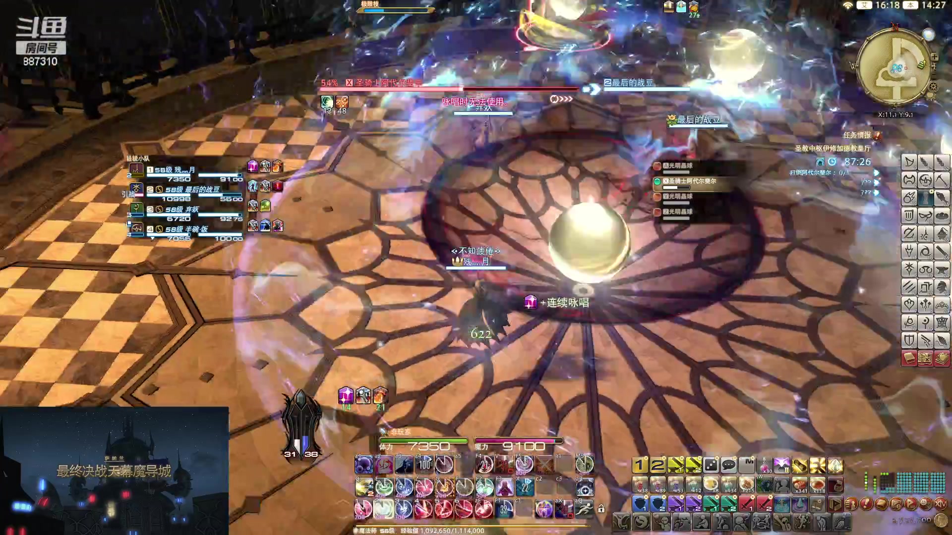 【2023-04-22 14点场】灬残丿月灬：月：倾听、感受、思考