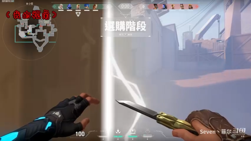 【无畏契约】这两条箭不管放到哪边都是非常炸裂的