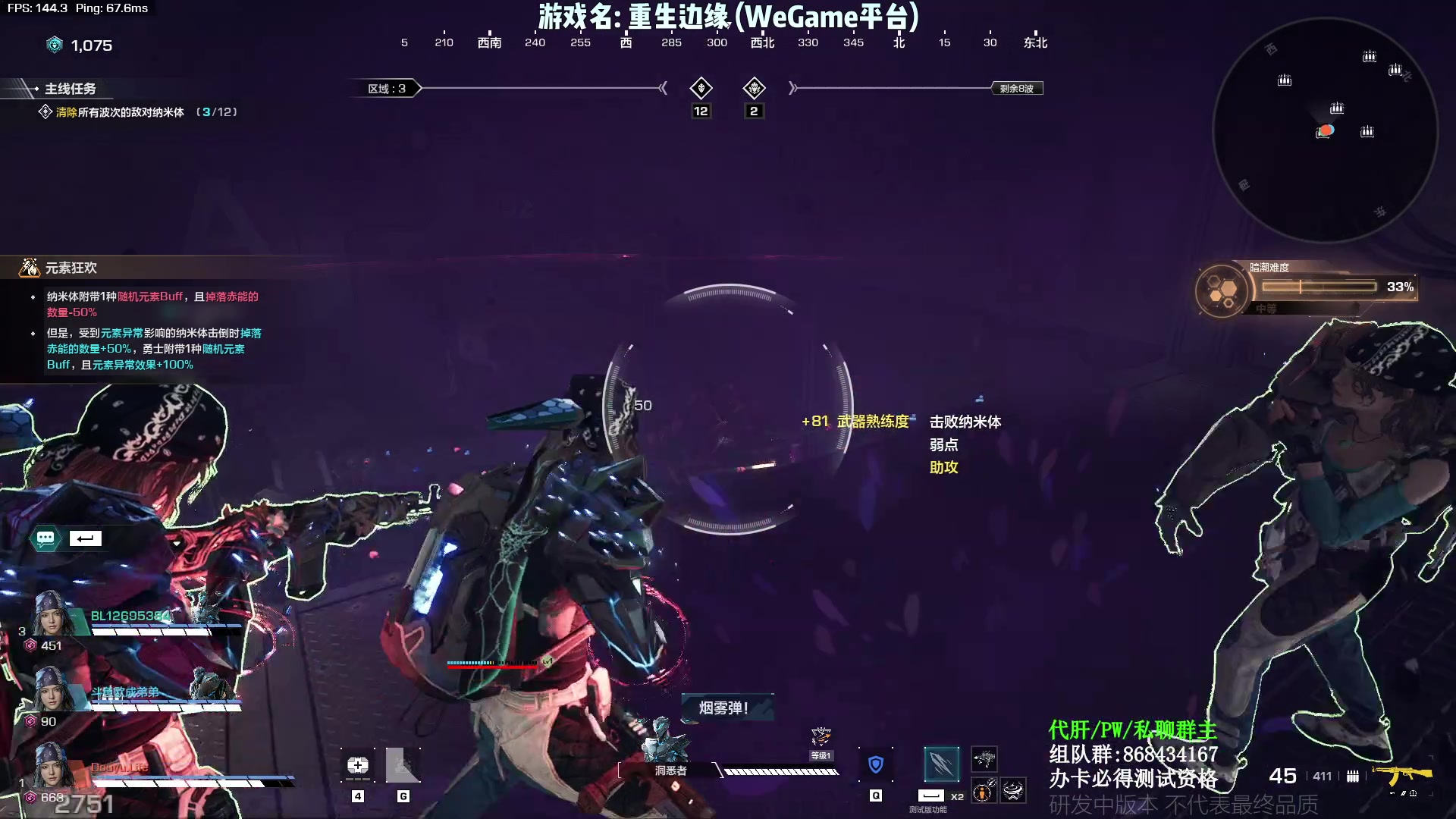 【2023-04-29 23点场】Lifeiwnl：【直播】震惊!这游戏居然这么肝