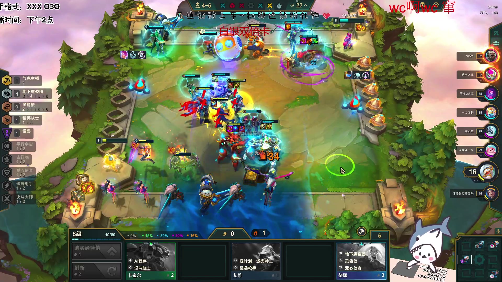 【2023-04-30 12点场】宝贝鱼O3O：只要有电 我就在线