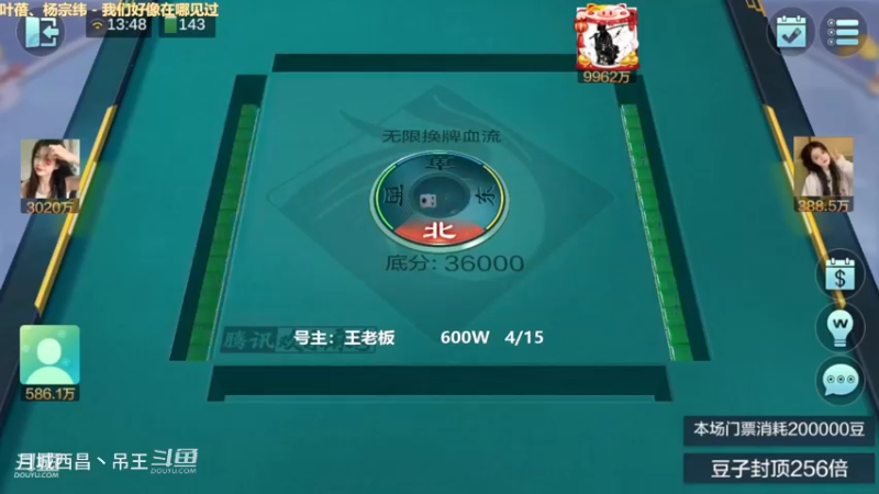 无限换牌，600W一把干到1.27亿