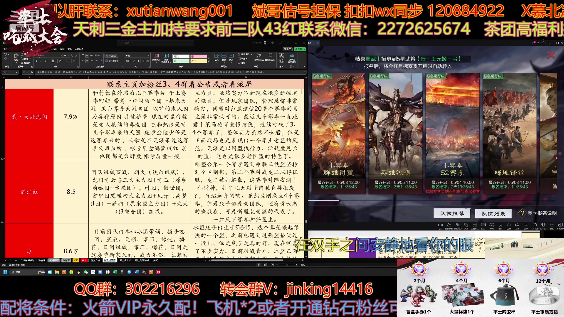 【2023-04-30 22点场】我就是泡菜：5月1日晚8点半吃瓜