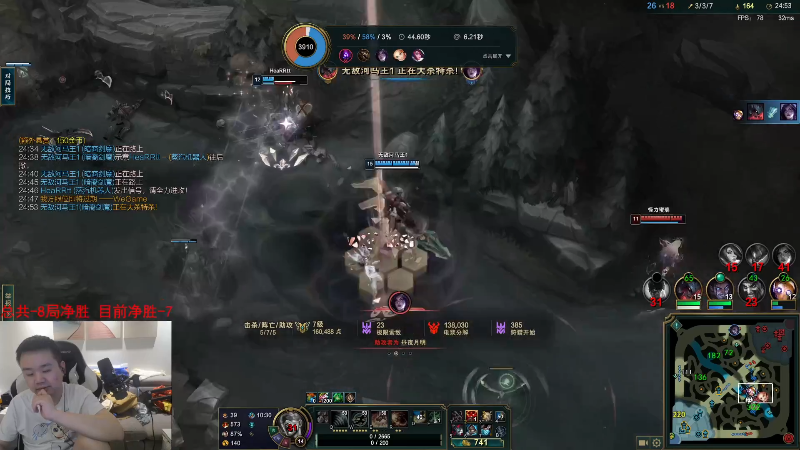 【英雄联盟】网友张顺飞的精彩时刻 20230430 20点场